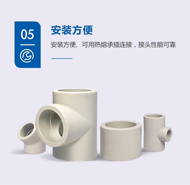 冷热水管_详情_08.jpg