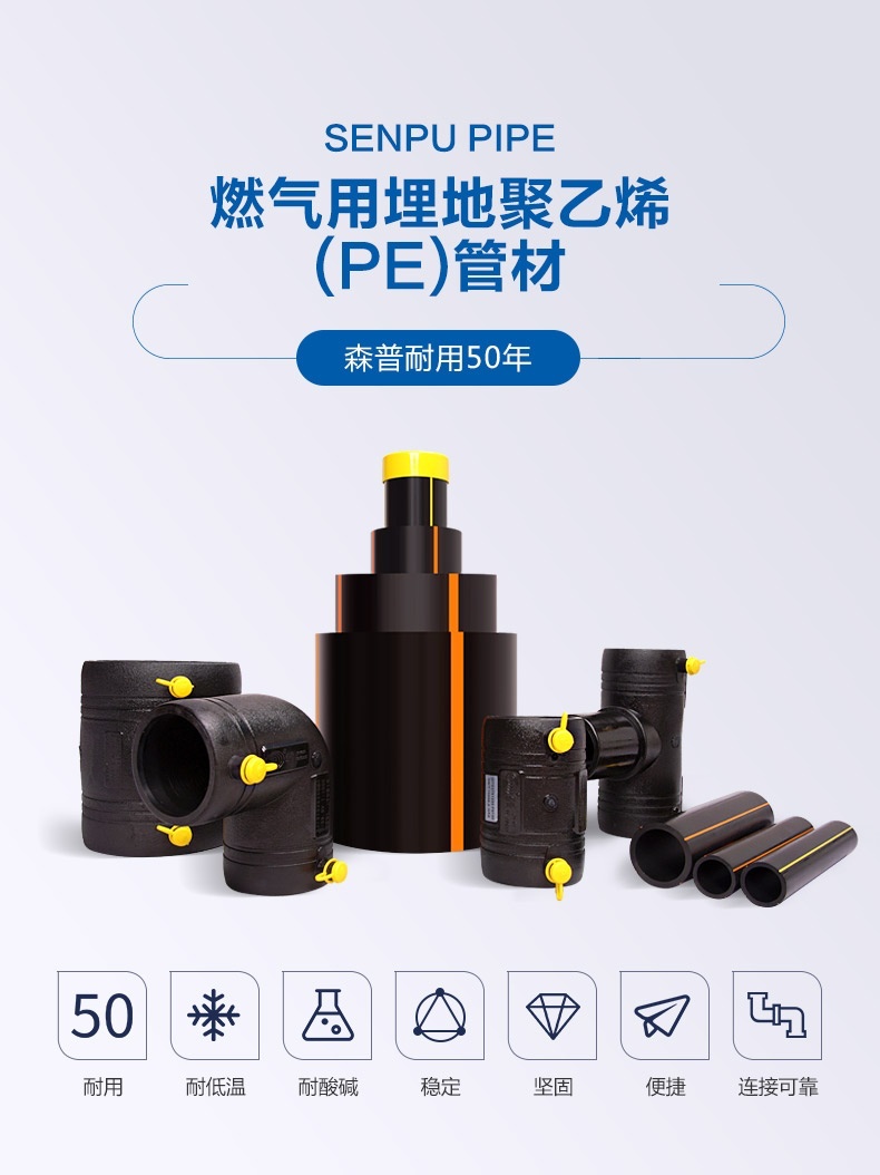 燃气_详情_01.jpg