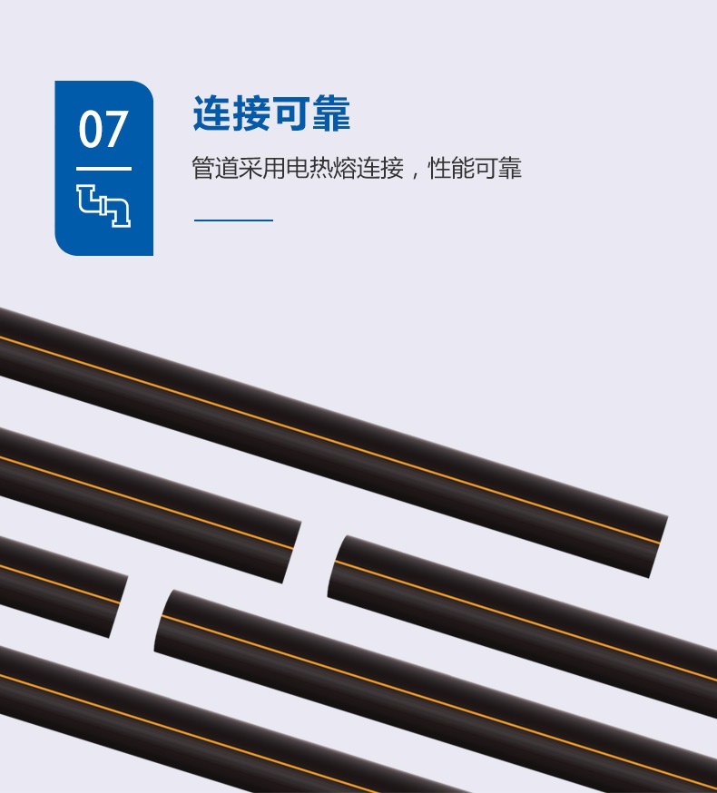 燃气_详情_08.jpg