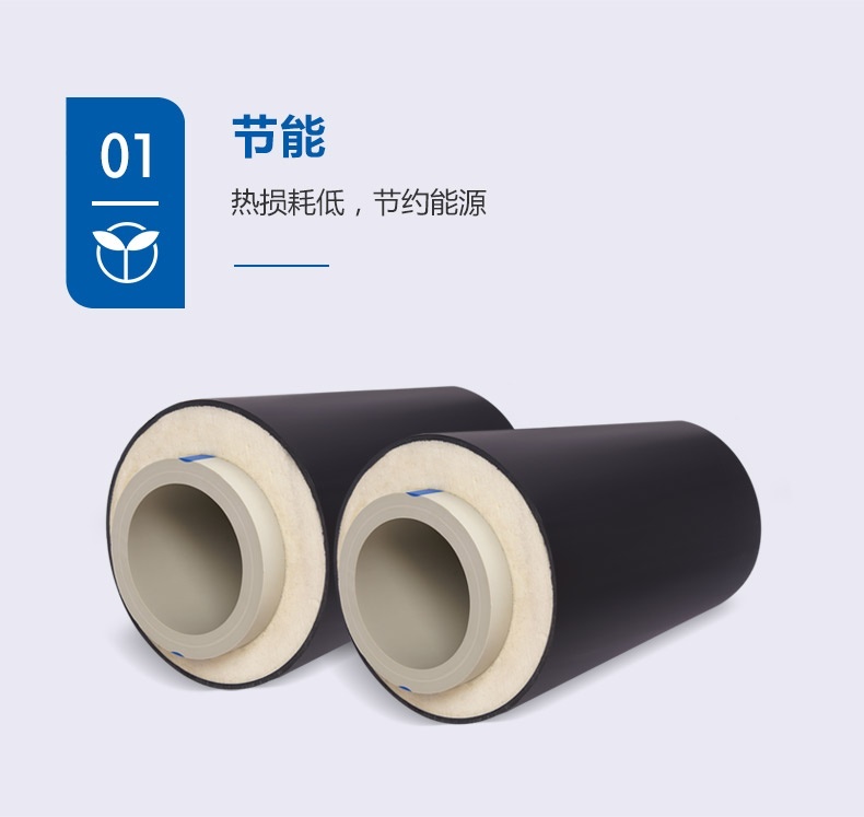 保温管_详情_02.jpg
