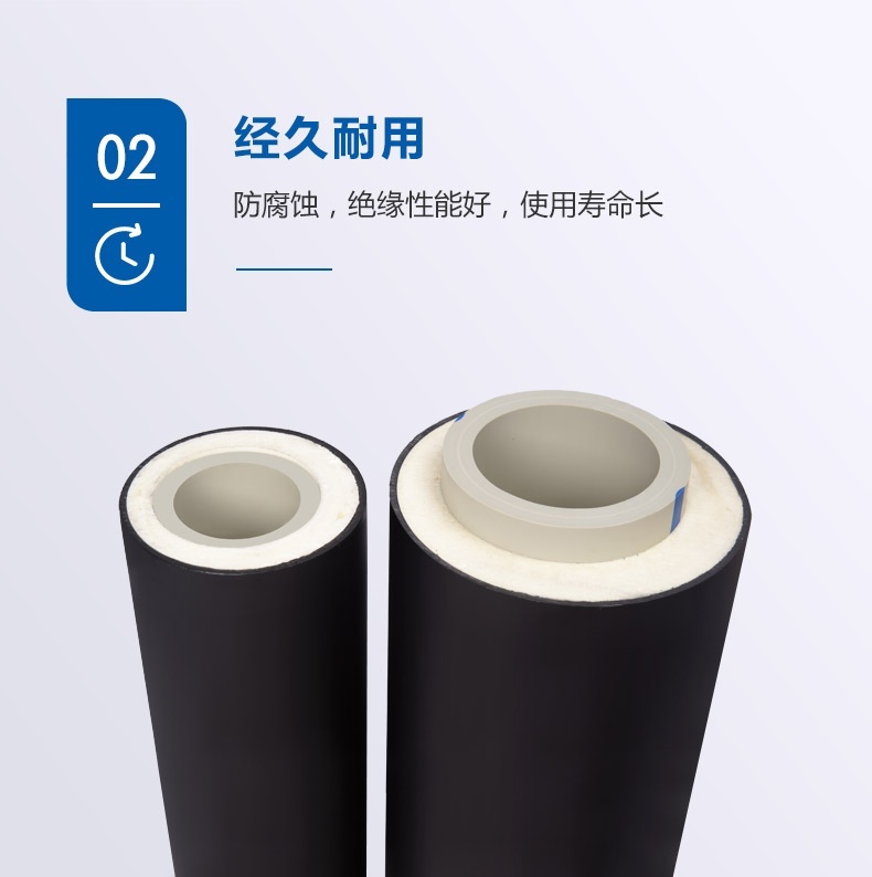 保温管_详情_03.jpg