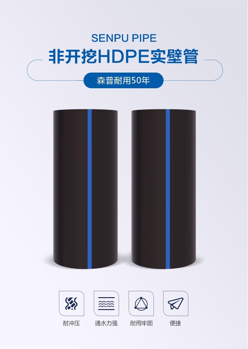 实壁管_详情_01.jpg