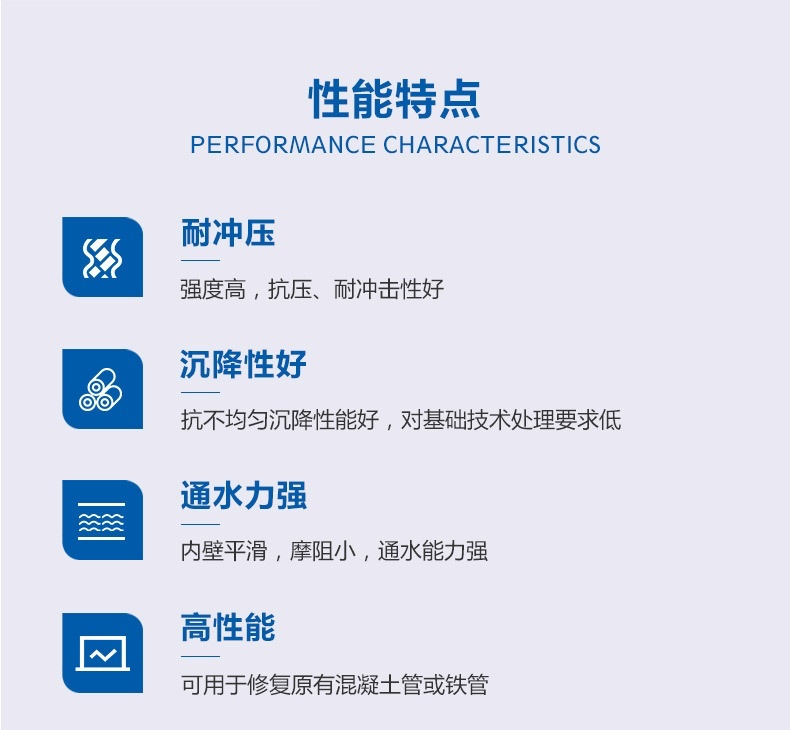 实壁管_详情_02.jpg