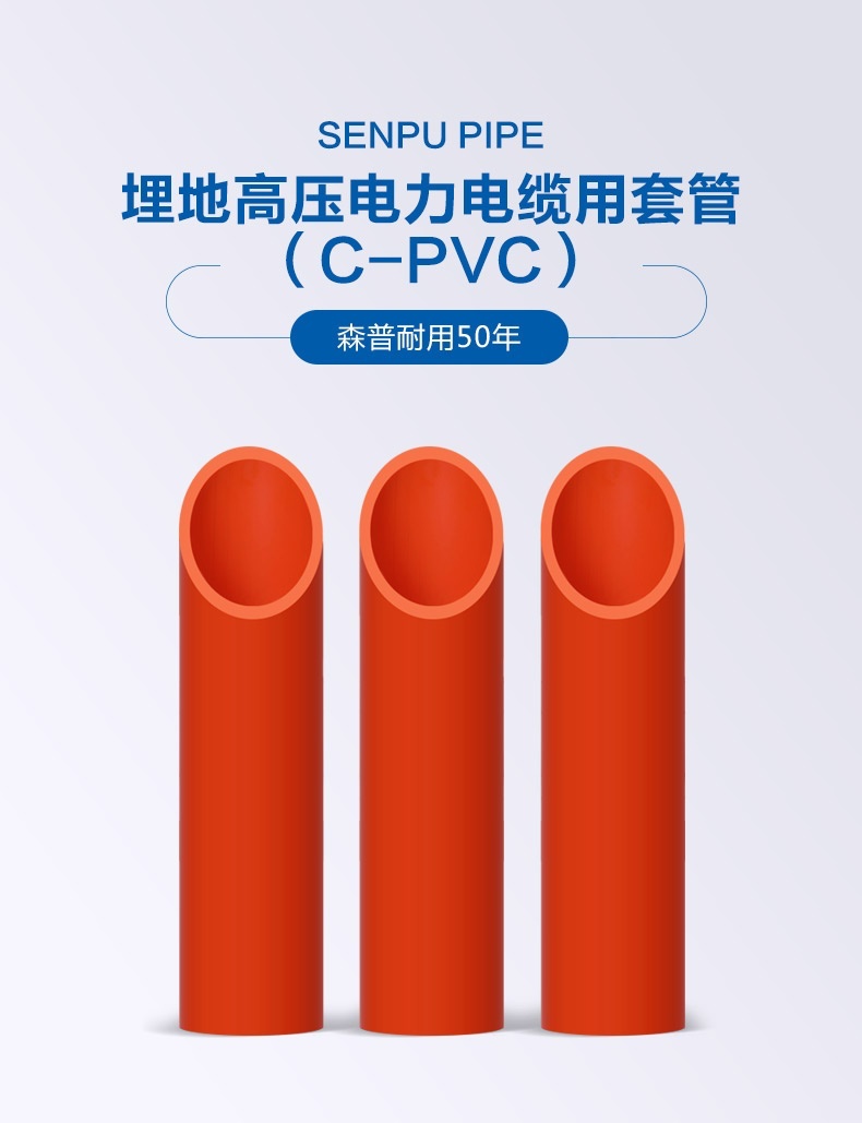 高压套管_详情_01.jpg
