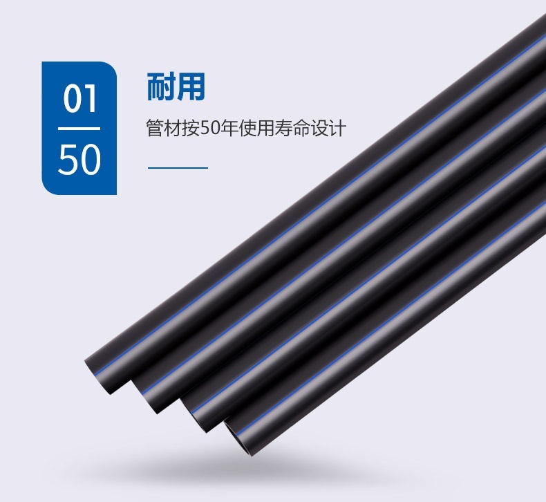 给水管PE_详情_02.jpg