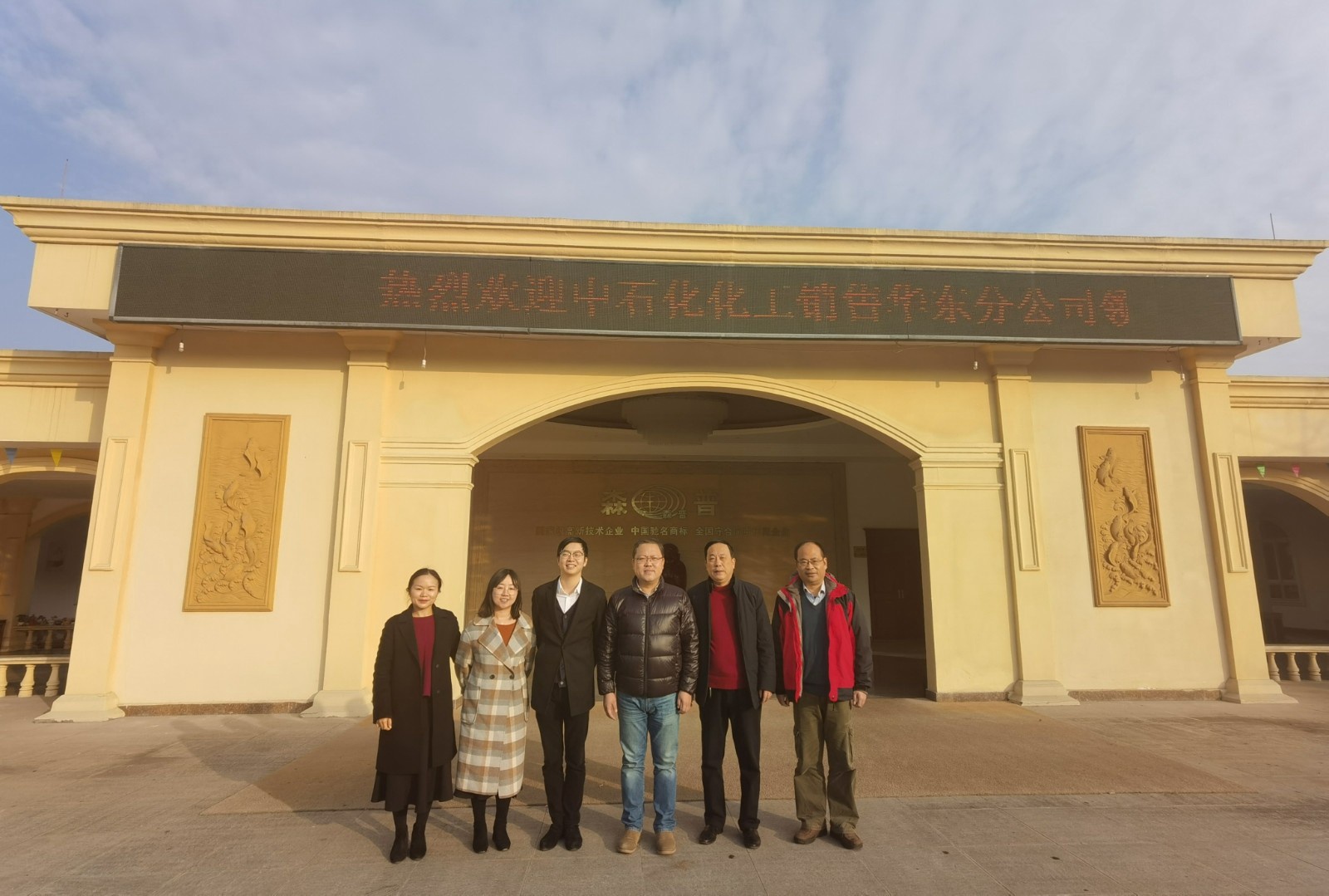 微信图片_20191226175832_看图王.jpg