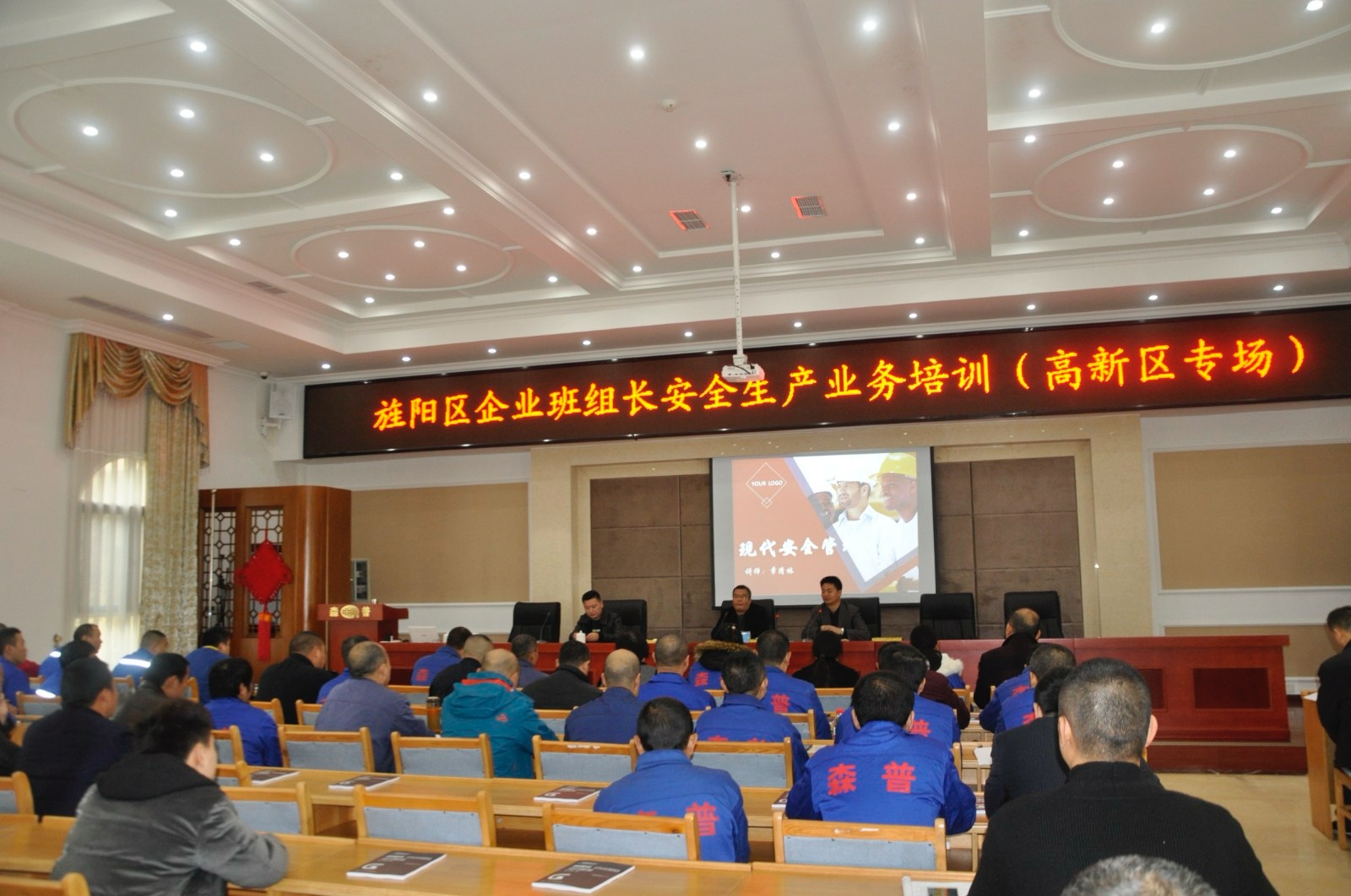 微信图片_20191121165411.jpg