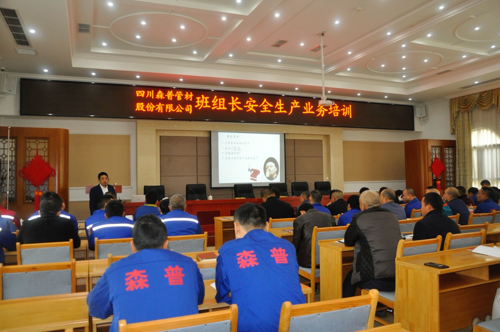 微信图片_20191121165401.jpg