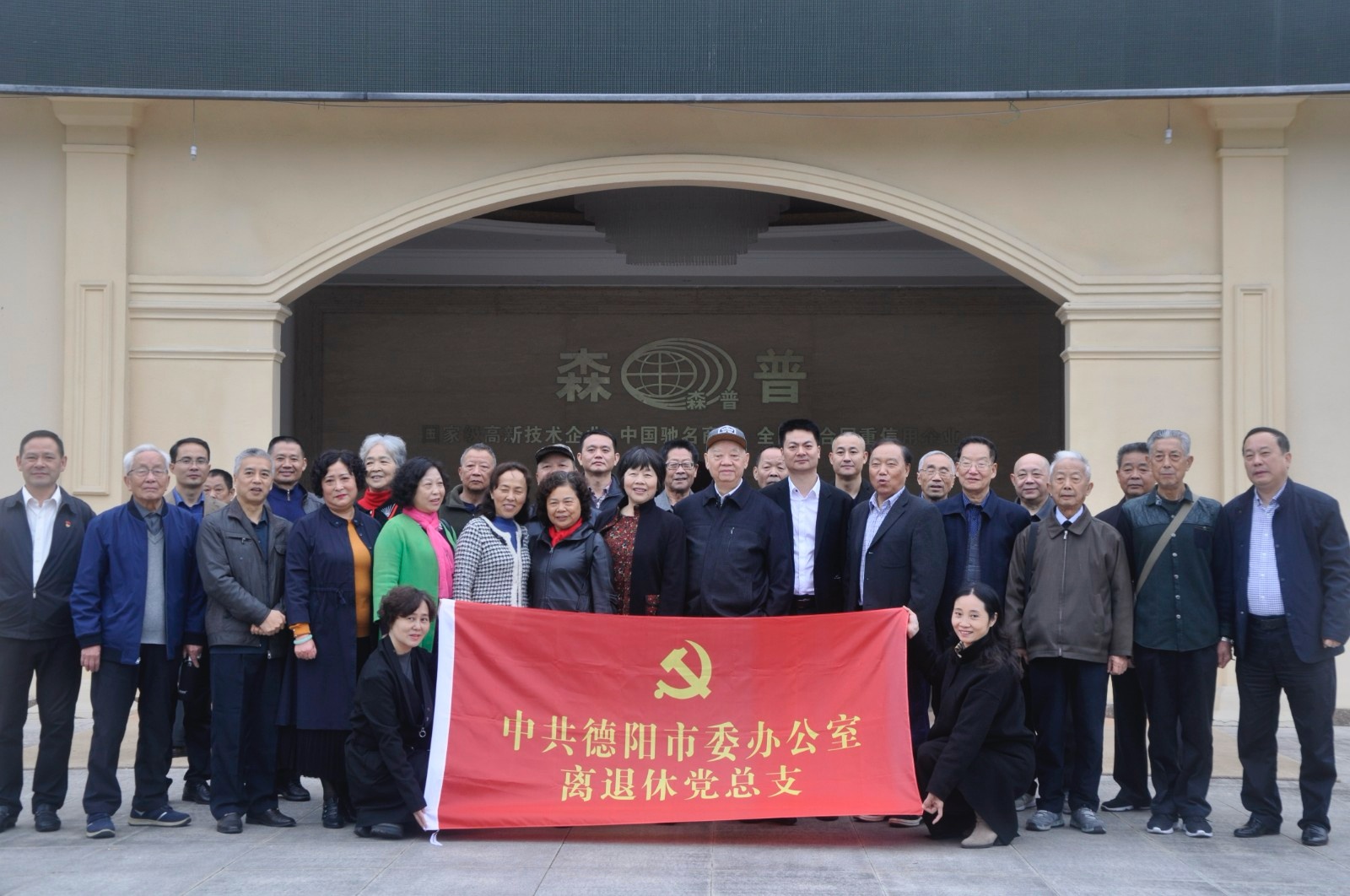 微信图片_20191030163524.jpg