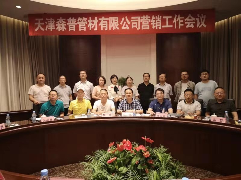 2微信图片_20190823093153.jpg