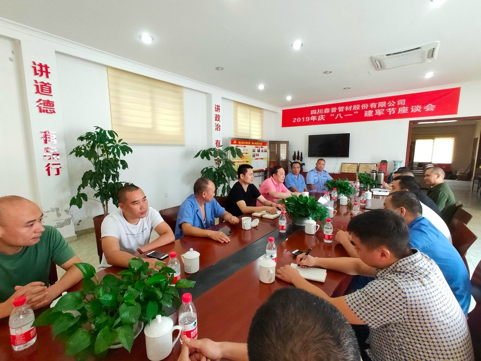 微信图片_20190801153812_爱奇艺.jpg