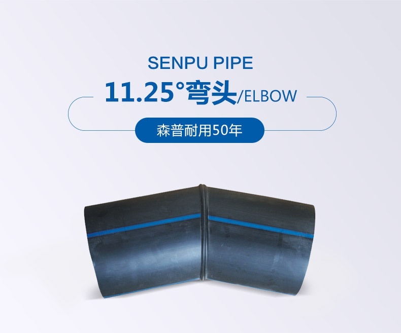 11点25°弯头_01.jpg