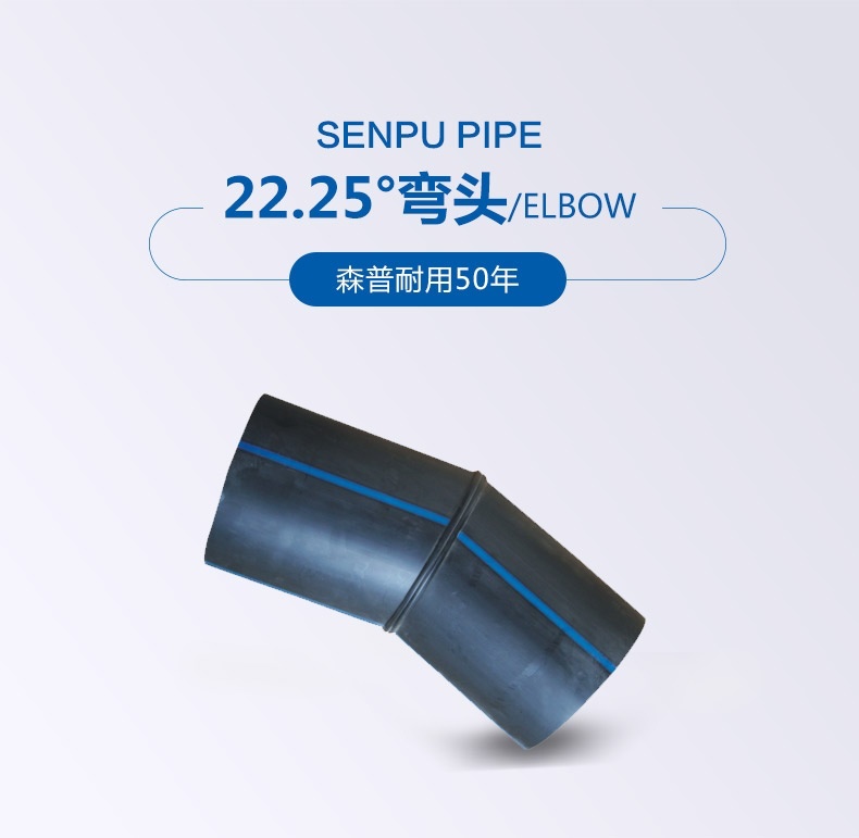 22点25°弯头_01.jpg