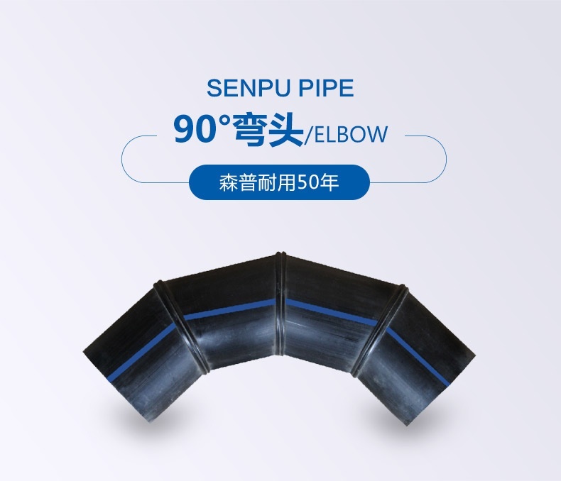 90°弯头_01.jpg