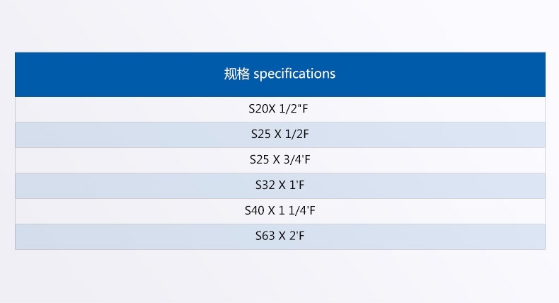 PP-R内螺纹直套管_02.jpg