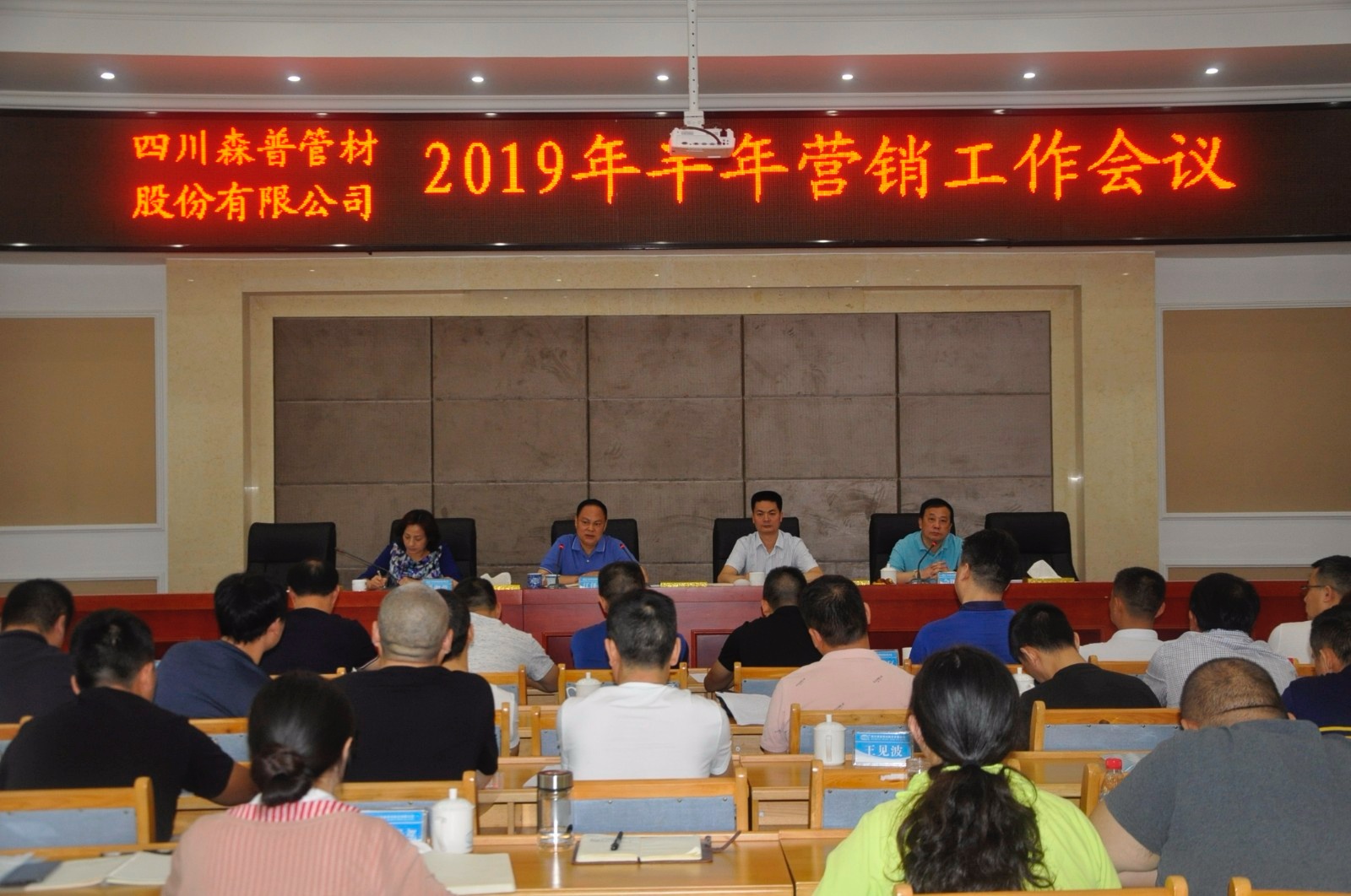 微信图片_20190711172600.jpg