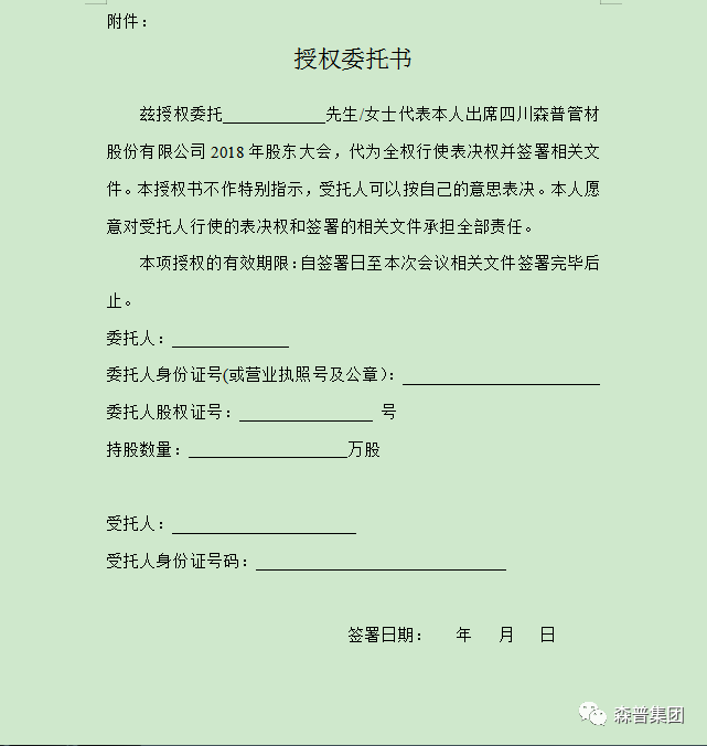 微信图片_20190603151412.png
