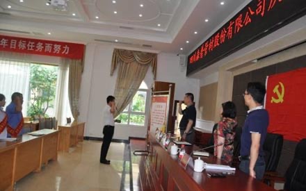 聚集在党旗下，让党性放光辉