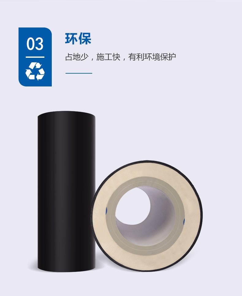 保温管_详情_04.jpg
