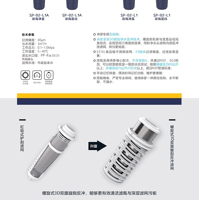 净水器_03.jpg