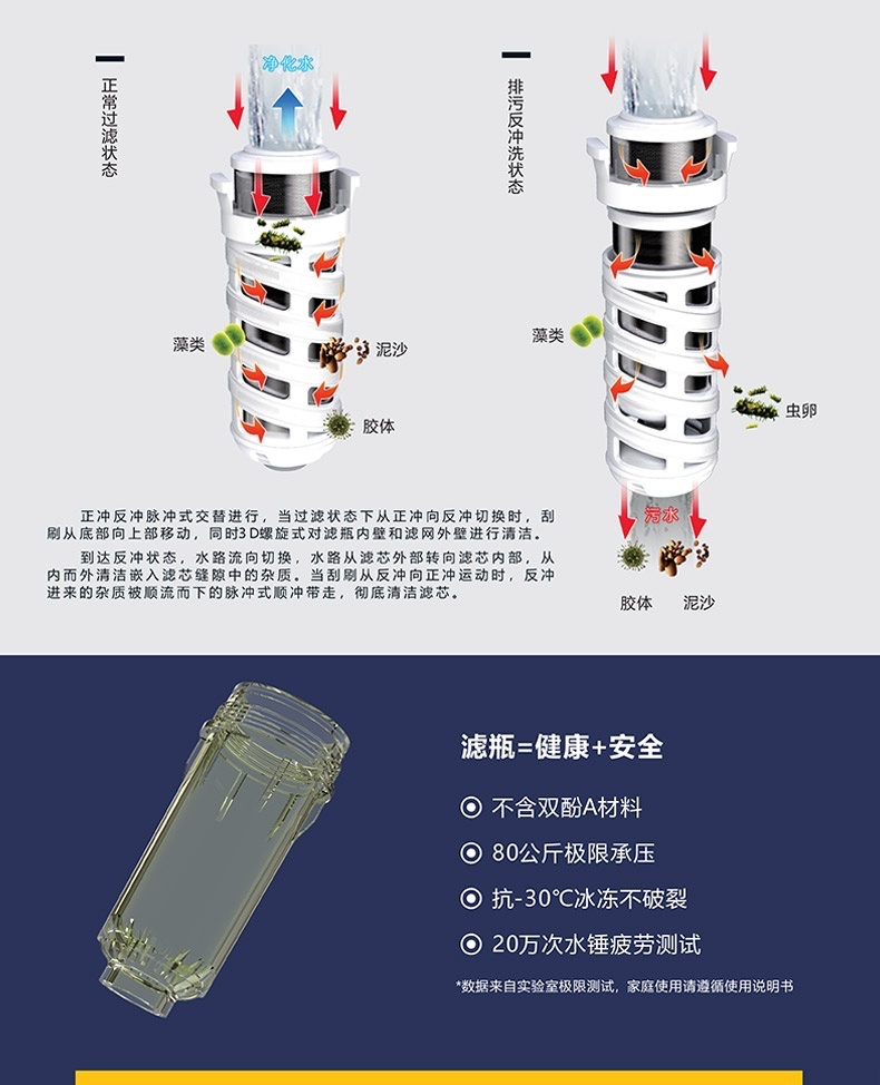 净水器_04.jpg