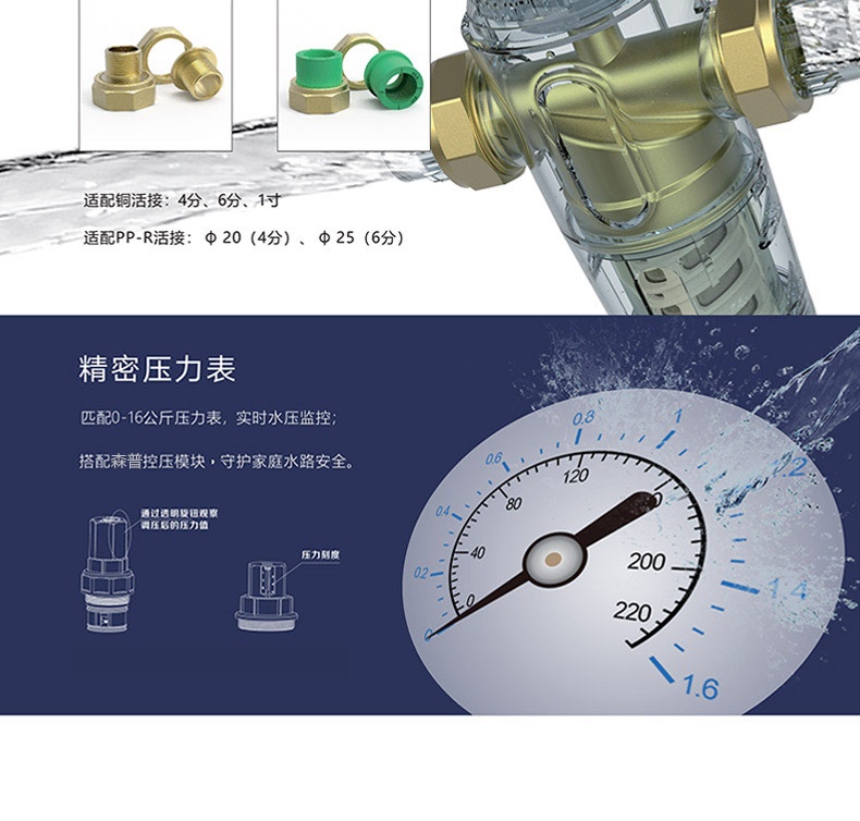 净水器_06.jpg