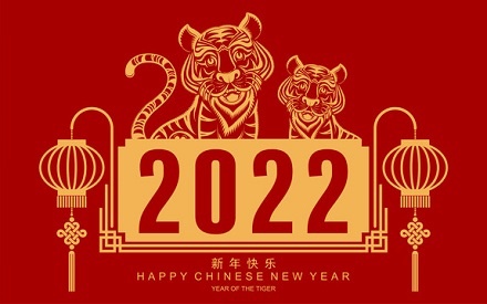 四川森普管材股份有限公司给您拜年啦！