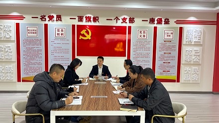 凝心聚力促发展 务实笃行谋新篇—四川森普管材股份有限公司召开2023年一季度党委工作会议