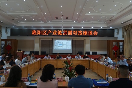 合力同心 拉动经济内循环—四川森普管材股份有限公司承办“旌阳区产业链供需对接座谈会”